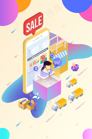 电商促销手机购物互联网金融商用图