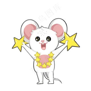 鼠年老鼠吉星高照,免抠元素