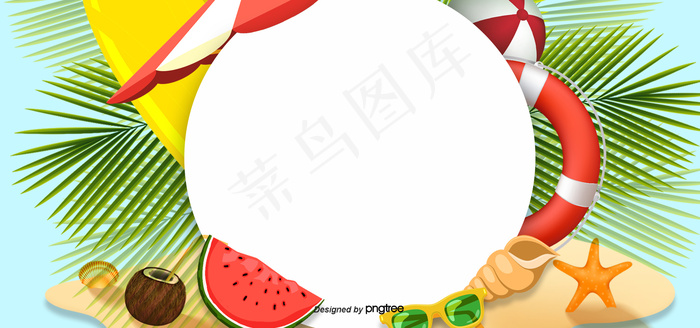 夏季剪纸蓝色清爽背景