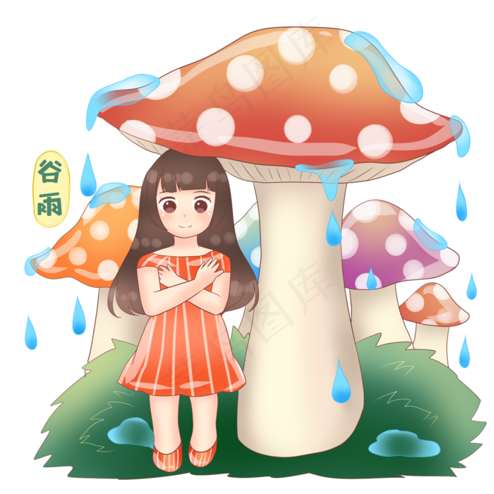 谷雨蘑菇下躲雨的小女孩