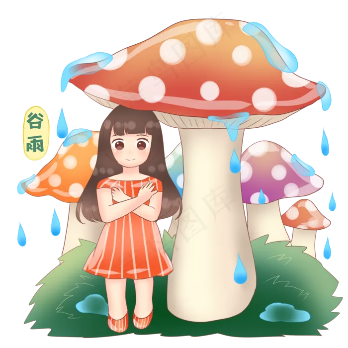谷雨蘑菇下躲雨的小女孩(2000X2000(DPI:299))psd模版下载