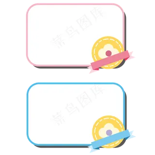 儿童节可爱小花奖状边框