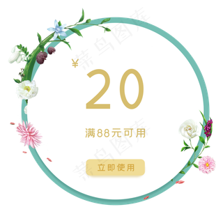 母亲节店铺促销优惠券