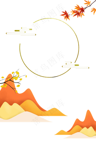 秋天红叶古风边框