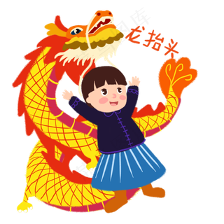 中国传统龙抬头节日手绘人物PNG,免抠元素