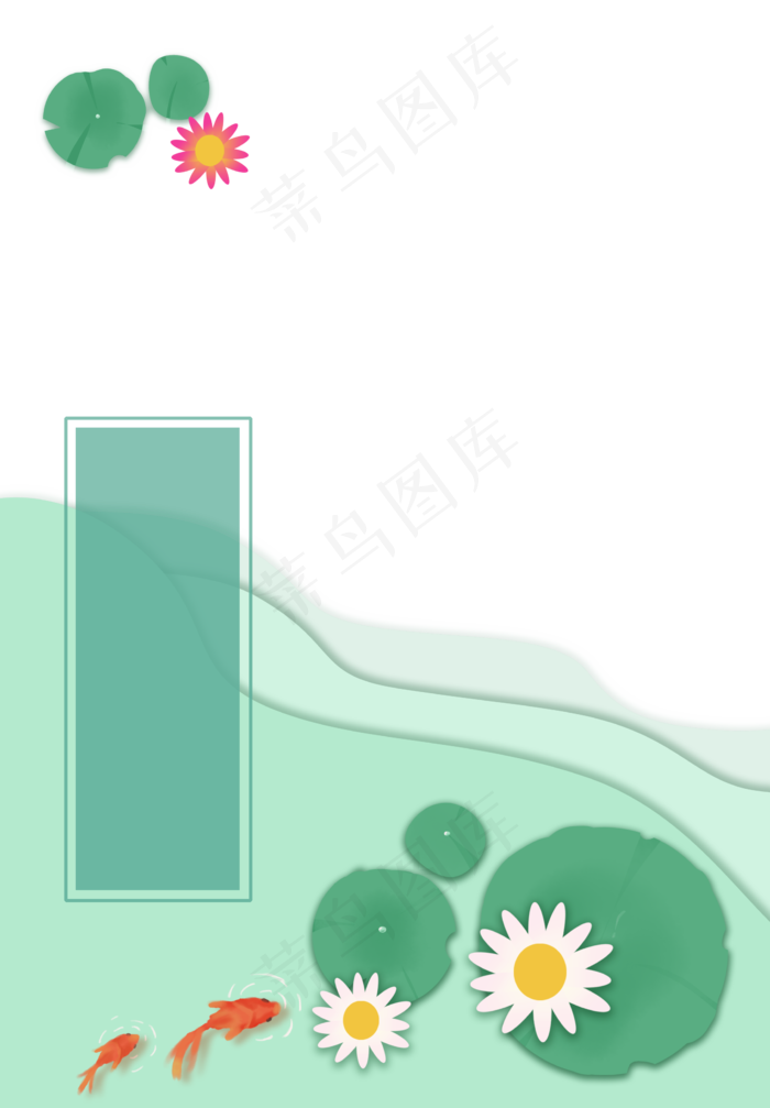 荷花边框装饰免扣素材