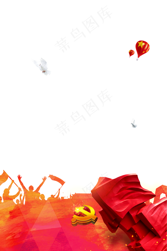 简单红色建党主题背景