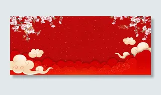 红色古典中国风灯笼元旦促销banner