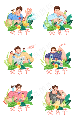 父亲节父子超比例亲情