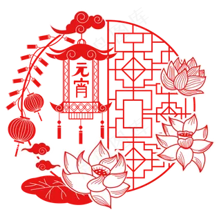 2019年元宵节喜庆灯笼剪纸矢量图,免抠元素
