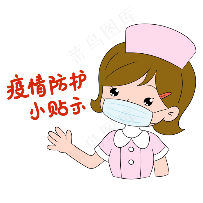 武汉加油疫情防护小贴士(3544*3544px 300 dpi )ai矢量模版下载