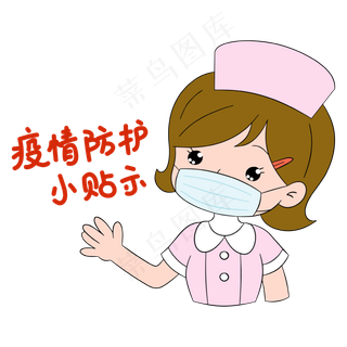 武汉加油疫情防护小贴士