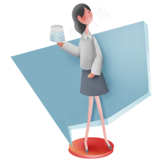 拿容器的化学老师