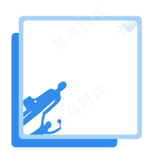 父亲节蓝色边框