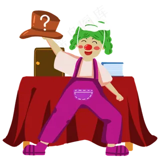 变帽子魔术的小丑,免抠元素