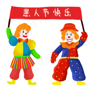 欢乐小丑手绘人物PNG素材,免抠元素