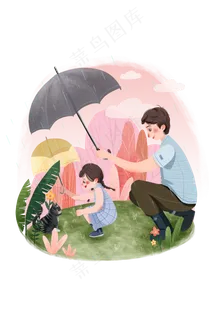 彩色父亲节可爱场景 彩色父亲节可爱场景