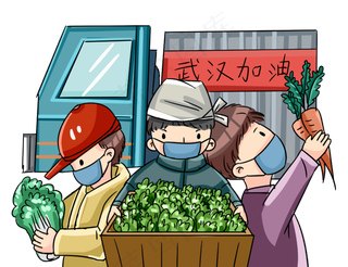 疫情送菜场景,免抠元素
