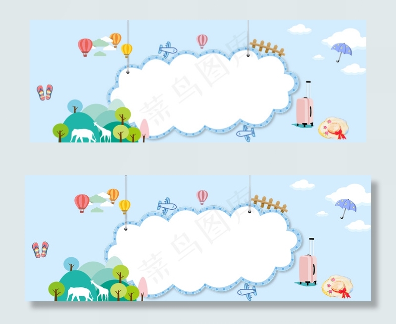 蓝色卡通旅游手账本背景