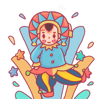 跳舞的小丑夸张服饰,免抠元素