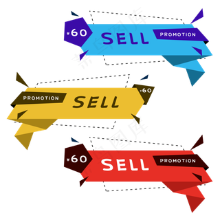 多边形促销标签