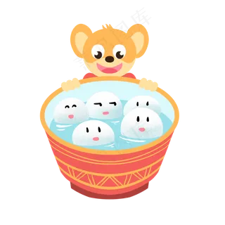 鼠年喜闹元宵,免抠元素