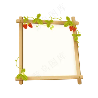 草莓田园木质边框1