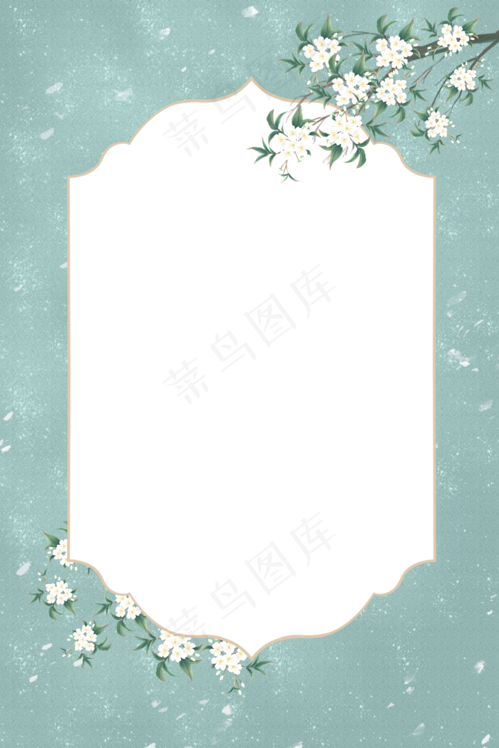 中国风古典花卉边框(2000X3000(DPI:96))psd模版下载