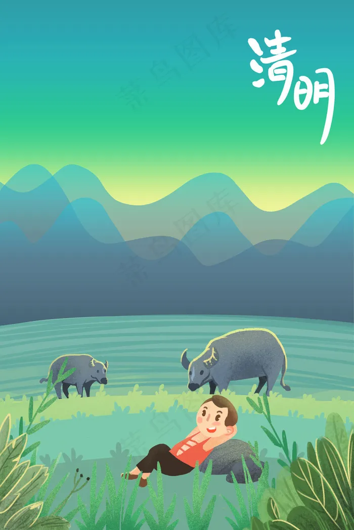 2019年清明节(3545X5315(DPI:300))psd模版下载