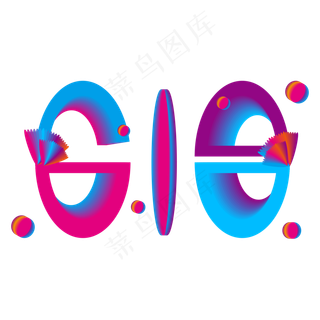 红蓝色渐变618字体设计