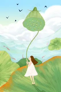 清新手绘小暑荷叶莲蓬 清新手绘小暑荷叶莲蓬