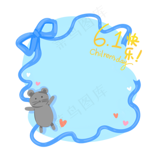 可爱儿童节边框