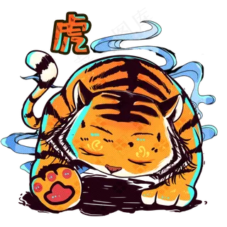 国潮风12生肖虎素材
