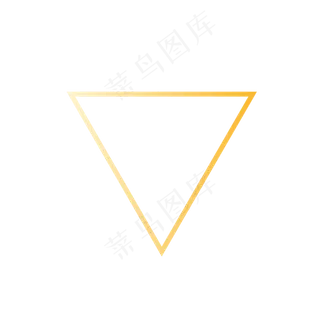 倒三角,免抠元素