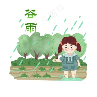 谷雨淋雨的小女孩