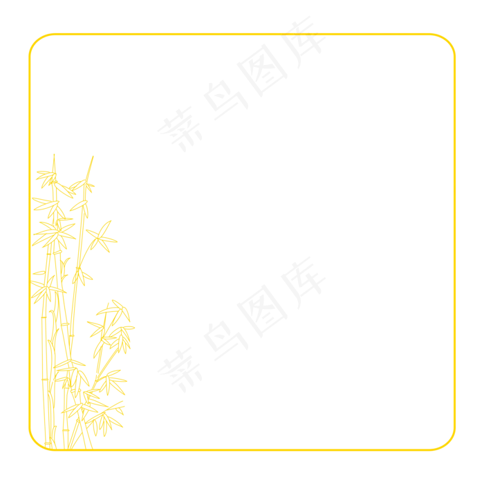 中国风竹子边框矢量图(2000X2000(DPI:300))psd模版下载