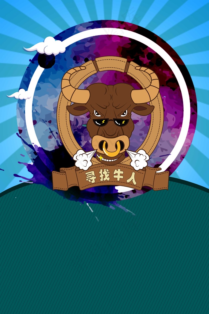 招募招聘海报背景