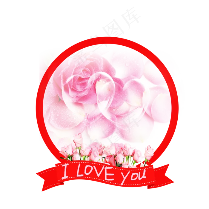 唯美520情人节边框(2000X2000(DPI:300))psd模版下载