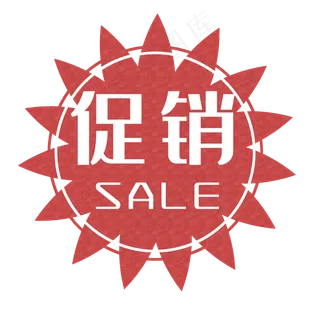 红色花边促销印章