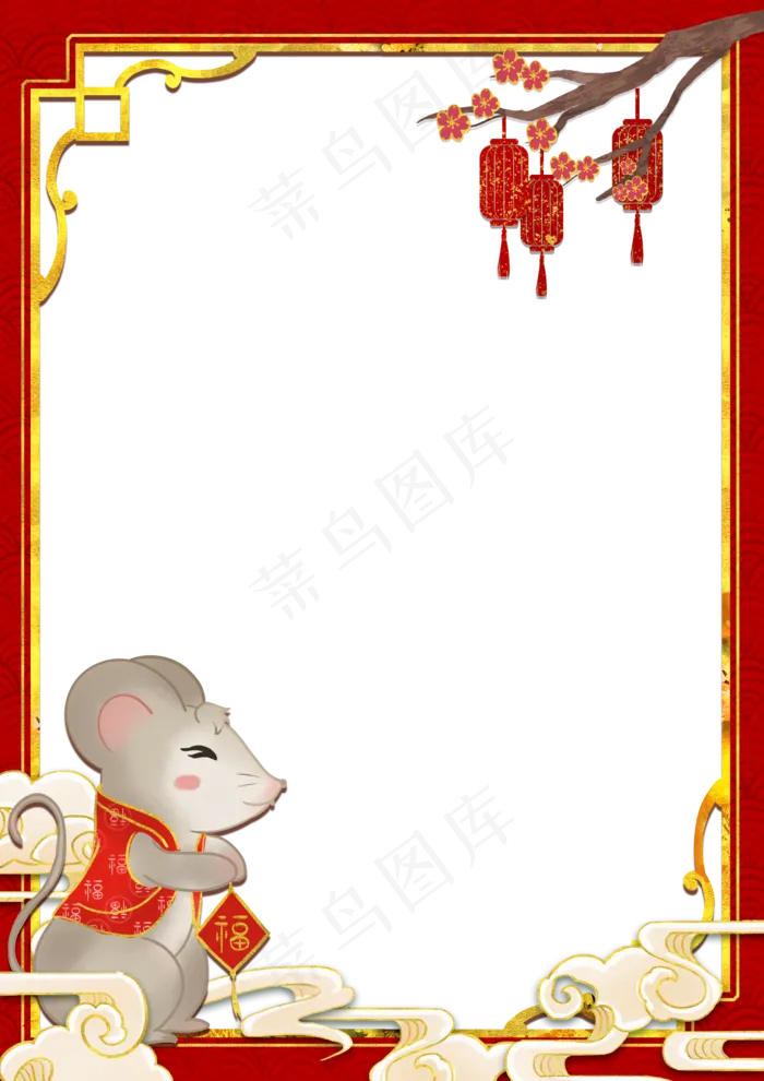 古典鼠年新年红色边框,免抠元素(2480X3508(DPI:300))psd模版下载