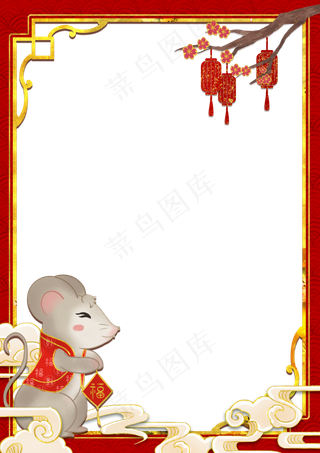 古典鼠年新年红色边框,免抠元素