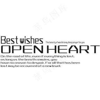 相册英文装饰文字,免抠元素