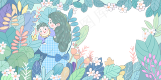 春天亲子百花装饰边框妇女节3.8PNG,免抠元素