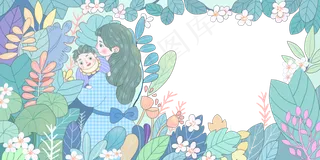 春天亲子百花装饰边框妇女节3.8PNG,免抠元素