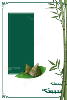 绿色中国风竹子边框