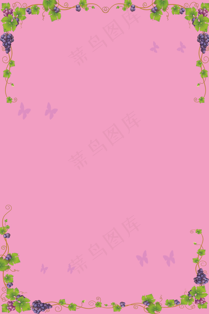 水果花边藤蔓绿色海报背景素材