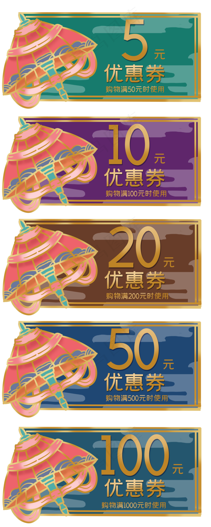 古风伞雨伞优惠券(2000X5000(DPI:300))psd模版下载