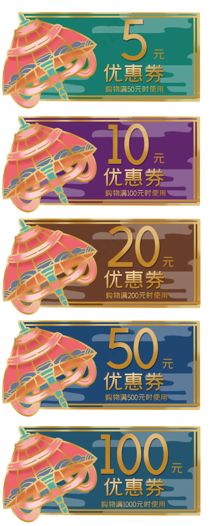 古风伞雨伞优惠券(2000X5000(DPI:300))psd模版下载