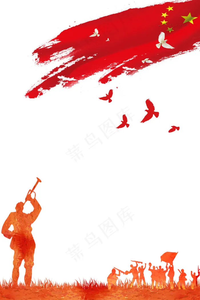 中国风建党节国旗解放军(3545*5315px 	      )psd模版下载