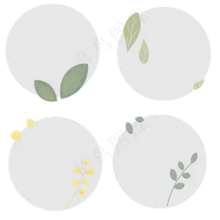 夏日清新叶子边框装饰输入框